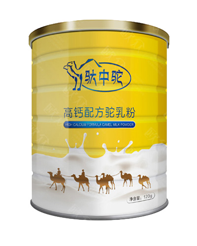 西安骆驼奶粉批发介绍驼奶历史