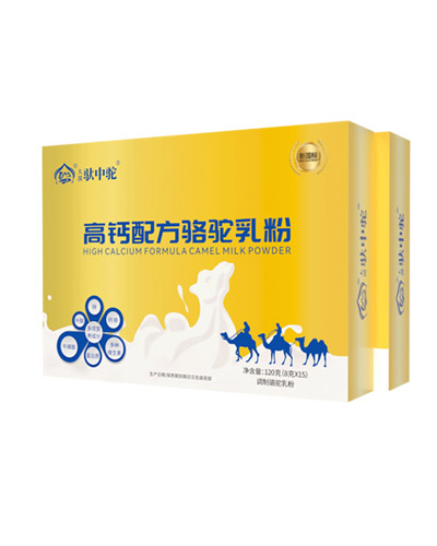 西安高钙配方骆驼乳粉盒装
