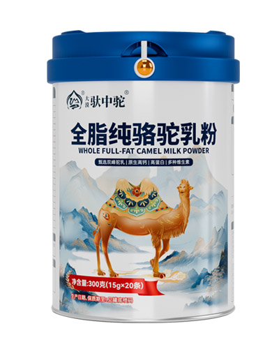 西安全脂纯骆驼乳粉品牌