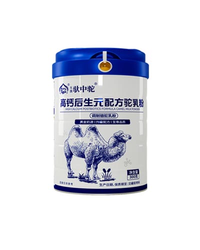 西安高钙后生元配方驼乳粉